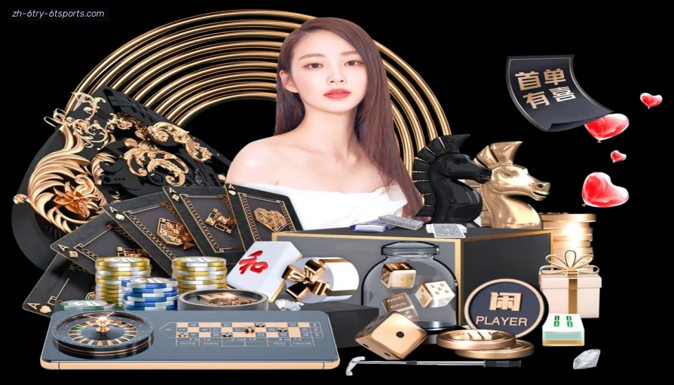 6T体育 banner