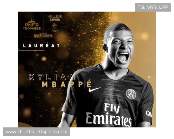 追踪法甲赛季进程你支持的球队是否如愿前进